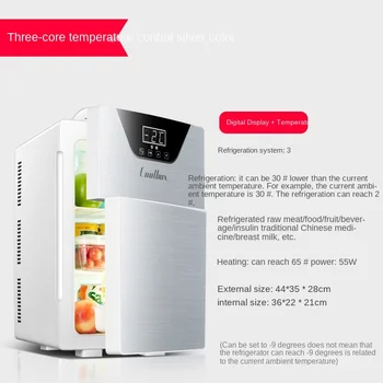Автомобильный холодильник объемом 20 л Мини-холодильник двойного назначения в автомобиле и дома, морозильная камера с двумя дверцами двойного назначения, морозильная камера двойного назначения