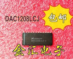 Бесплатная доставкаИ модуль DAC1208LCJ 5 шт./лот