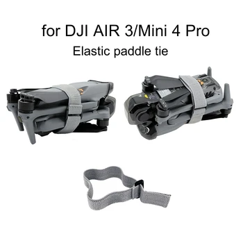 Для DJI Air 3/Mini 4 Pro Эластичный держатель пропеллера Эластичная балка Весло-стяжка Фиксированное крыло-лопасть Аксессуар для дрона