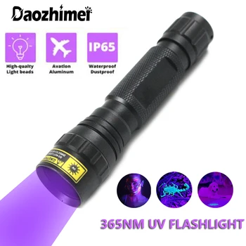 Портативный ультрафиолетовый фонарик мощностью 365 нм мощностью 10 Вт 18650, перезаряжаемый Blacklight для детектора мочи домашних животных, отверждения смолы, скорпиона, рыбалки