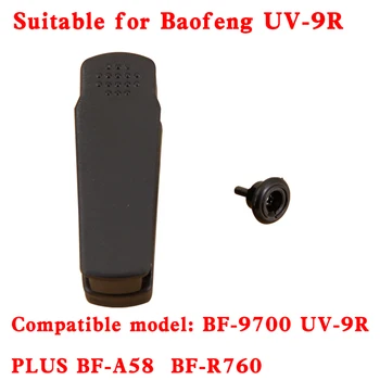 1/2/5ШТ Прочный Радиоприемник На Пояс Сзади Для BaoFeng BF-9700 UV-9R PLUS BF-A58 BF-R760 Walkie Talkie