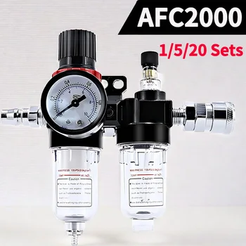 Регулятор фильтра пневматического воздушного компрессора AFC2000, Маслоотделитель AFR2000 + AL2000 G1 / 4, Снижение давления с помощью смазочных материалов