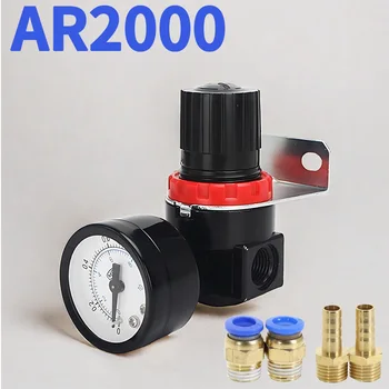Клапан Регулятора сброса давления Воздушного компрессора AR2000 G1/4 