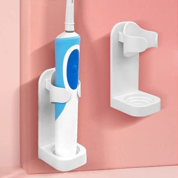 Настенная клейкая подставка для электрической зубной щетки, Регулируемый держатель для зубной щетки, Органайзер для зубных щеток для ванной комнаты