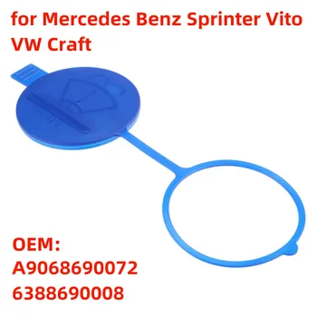 Крышка Бутылки Бака Для Воды Крышка Бачка Стеклоочистителя Омывателя Лобового Стекла Автомобиля для Mercedes Benz Sprinter Vito VW Craft