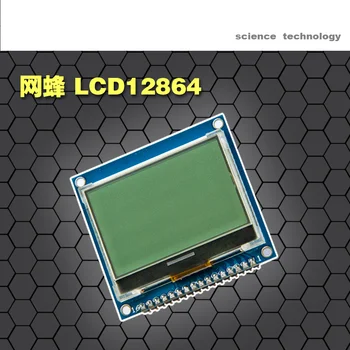 ЖК-экран NetBee LCD12864 может переключаться между 1,3-дюймовым черным и белым в последовательном / параллельном режиме