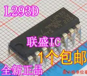 30 шт. оригинальный новый драйвер L293 L293D с чипом/драйвером + четырехдиодный DIP-16