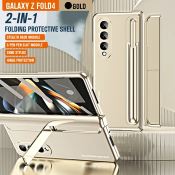 Невидимый Кронштейн Golden Armor Case Для Samsung Galaxy Z Fold 5 4 5G Чехол-Петля Для Ручки С Прорезью Для Экрана-Пера Для Z Fold4 Fold5