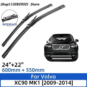 Для Volvo XC90 MK1 2009-2014 24 