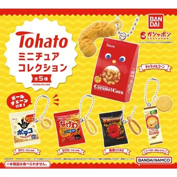 Игрушка-капсула Gashapon TOHATO Mini Миниатюрная Подвеска для закусок, Фигурки в виде картофельных кругов, модель Украшения стола, подарки для детей