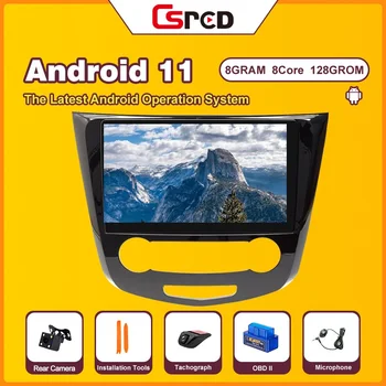 Csred Android 11 Авторадио Для Nissan X-TRAIL X Trail T32 Qashqai 2 J11 2013-2017 Автомобильный Мультимедийный Плеер GPS Навигация Стерео