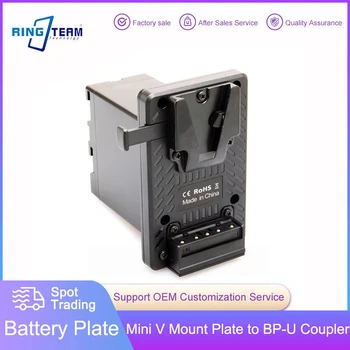 Батарейная пластина BP Mini V Mount для крепления к фиктивной батарее BP-U для Sony BP-U60 BP-U30 BP-U90 PXW-Z280 X280 FS5 FS7 FX6 FX9 X160 X180
