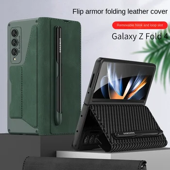 Применимо к Samsung zfold4 Creative Armor Флип Кожаный Чехол Слот Для ручки Складной Чехол Для телефона