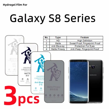 3шт HD Гидрогелевая Пленка Для Samsung Galaxy S8 Матовая Защитная Пленка Для Экрана Galaxy S8 Plus Eye Care Blueray Anti Spy Защитная Пленка
