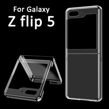 Прозрачный Чехол для телефона Samsung Galaxy Z Flip 5 5G Противоударный Защитный Чехол для Galaxy ZFlip 5 Flip 5 Прозрачные Жесткие Чехлы для ПК