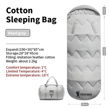 Новый Спальный мешок для кемпинга на открытом воздухе, Качественный Спальный мешок из искусственного полулегкого хлопка, Конверт для спального мешка для взрослых