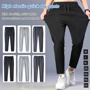 Мужские быстросохнущие брюки, сетчатые брюки для кондиционирования воздуха, ультратонкие брюки с завязками на штанинах, высокая эластичность, ультратонкая модель брюк