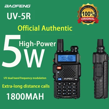 Baofeng UV5R Светодиодный Экран 5 Вт Портативная Высокомощная Рация VHF/UHF136-174 МГц и 400-520 МГц с двухдиапазонной частотной модуляцией 1800 мАч