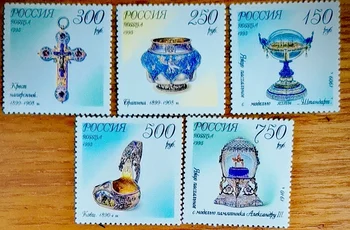 5 шт./компл. Новая Почтовая марка России 1995 Кремлевские ювелирные изделия Почтовые марки MNH
