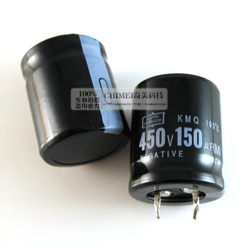 Электролитический конденсатор 150 МКФ 450 В Объемом 25X30 мм, конденсатор 25 *30 мм