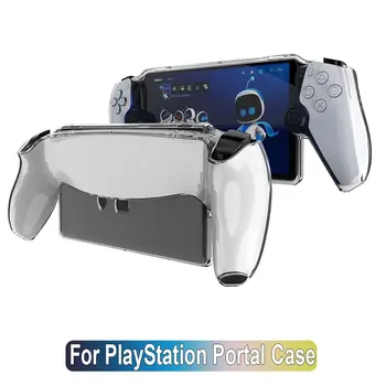 Для Sony PlayStation Portal Прозрачный Защитный Чехол Противоударная Задняя Крышка Портативная Консоль Shell TPU Мягкие Игровые Аксессуары