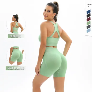 Изготовленный на заказ ЛОГОТИП, новый бесшовный вязаный костюм для йоги beauty back hip, комплект спортивной одежды для бега и фитнеса, женский фитнес из двух частей
