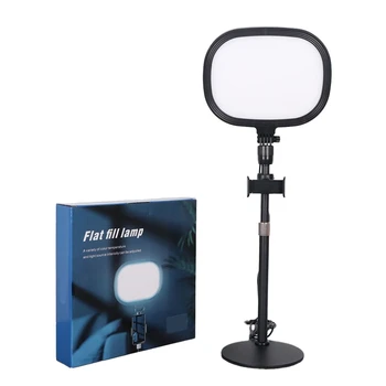 1 комплект игрового Живого света Air Dimmable Photography Studio Lamp Beauty Fill Light С удлиненной подставкой для держателя телефона